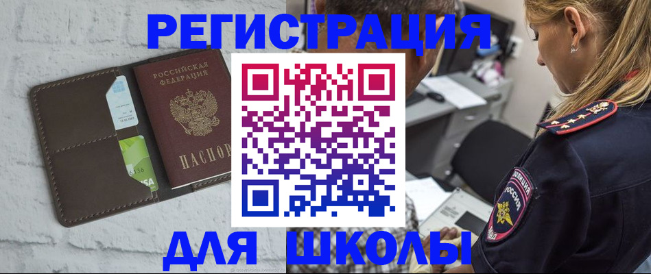 пропишу в квартире в Гурьевске